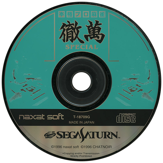 Honkaku Pro Mahjong Tetsuman Special box art for Sega Saturn